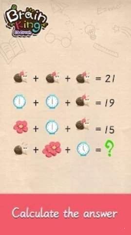 脑王智商崩溃游戏无限提示最新版  v3.4.3