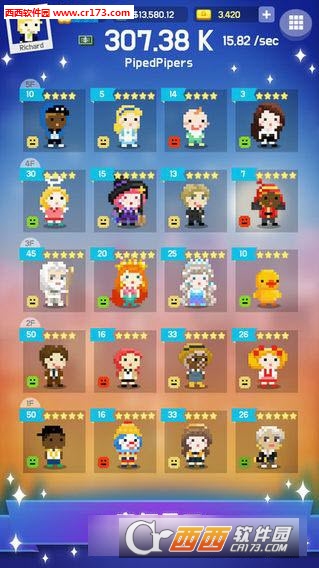 硅谷富豪手游 v1.7.0安卓版