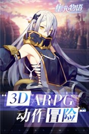 集光物语手游  v1.0.0