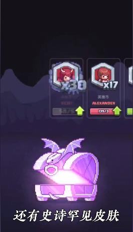宝石消消看  v6.3.0.21976