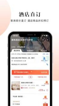 直订 v3.1.5