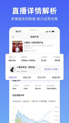 探叮  v1.0.0