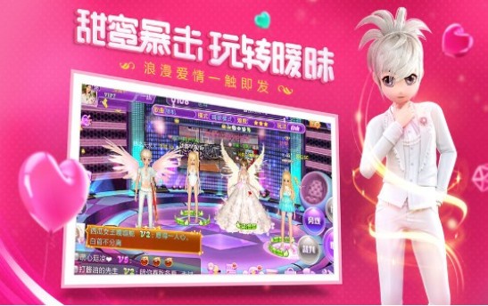 恋与练习生福利版  v1.0.0
