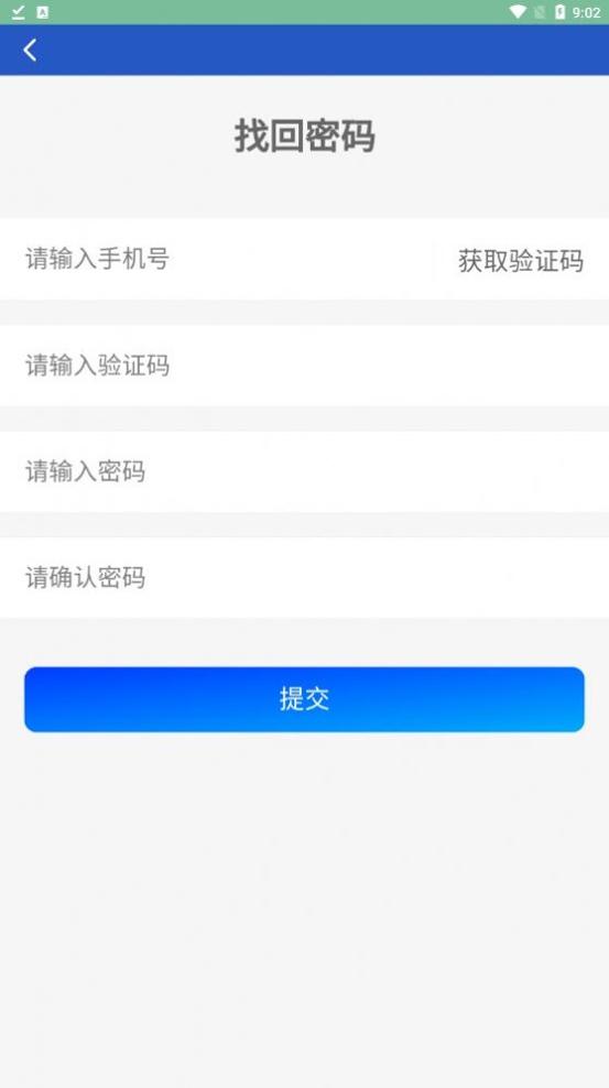 名酒城 v1.0.8