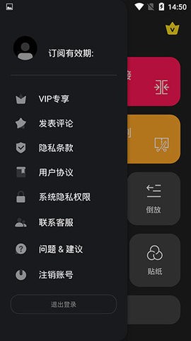 乐享剪辑  v26.9.47