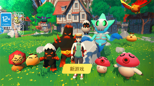 遗忘大陆吞噬进化