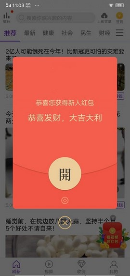 牵牛转 2020-06-20 14:47