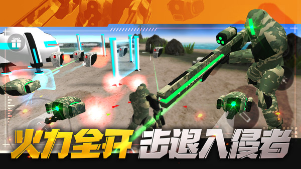 和平射手 v1.0.5