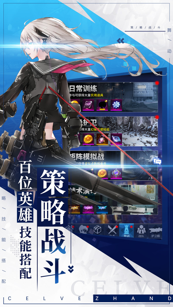 舞动精灵手游官方安卓版  v3.4.2