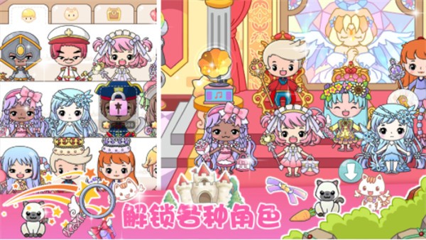 吉彼公主模拟器  v1.0