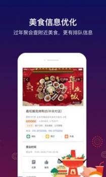 腾讯地图ios版 v3.1.5