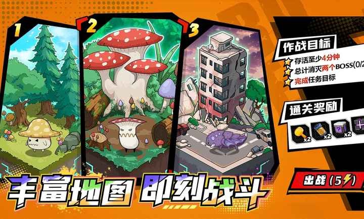 一击必中正版 v5.0.3