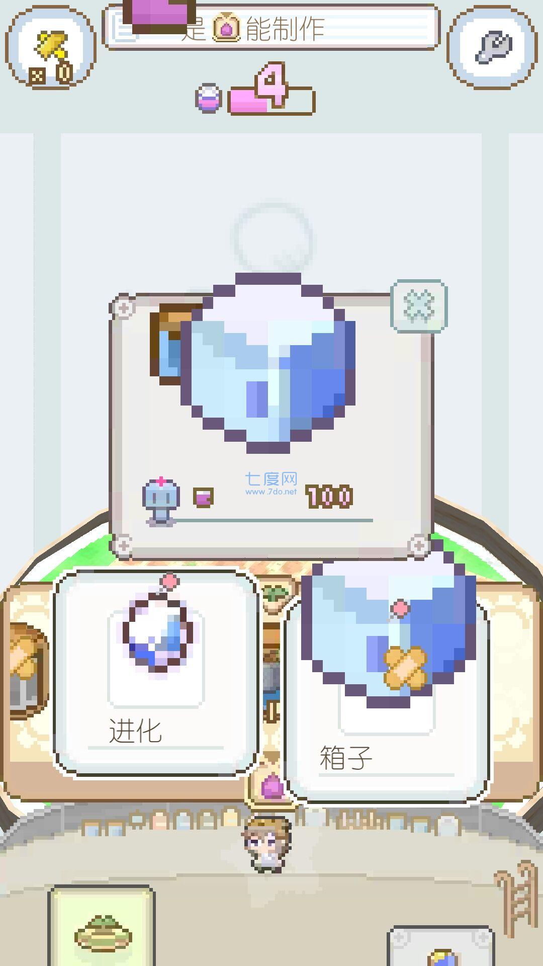 模拟进化世界游戏