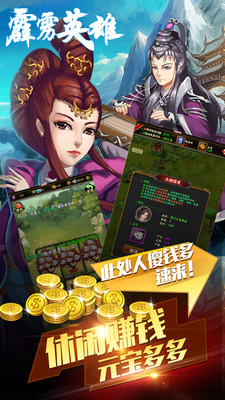 霹雳英雄 v3.2.5