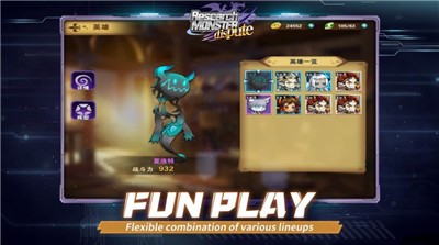 究极怪兽纷争  V 1.0.1