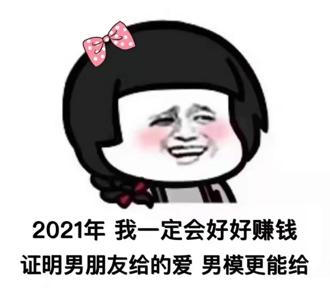 天冷了不想努力了图片 1.0