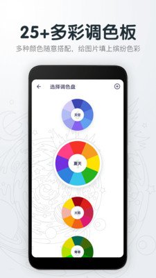 指尖绘图 版本:v3.35