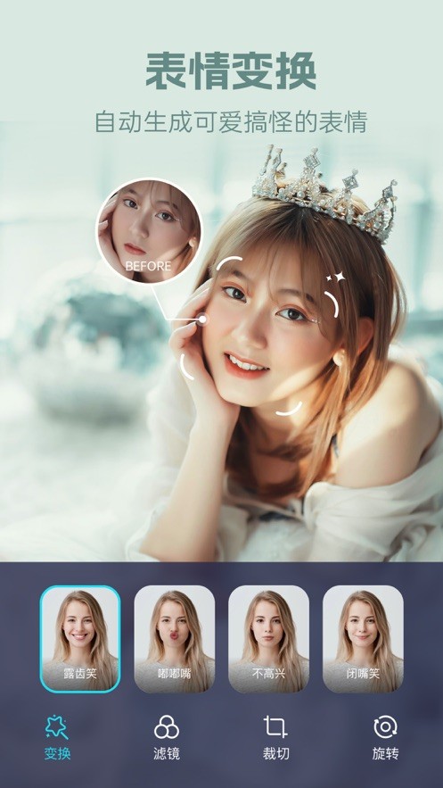 魔力相机  V 1.0.0