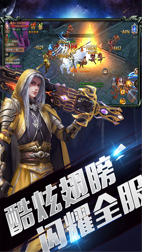 魔兽暴龙世界手游官网安卓版  v5.1.1