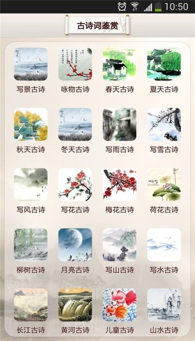 彩吧赏诗 2020-01-09 16:34