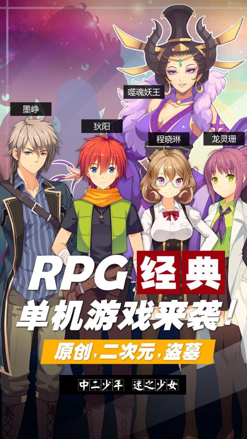 养伙伴捉神兽  V 1.0