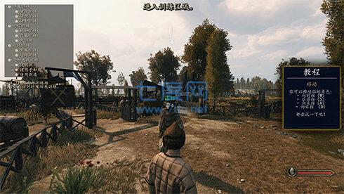 骑马与砍杀2手机版