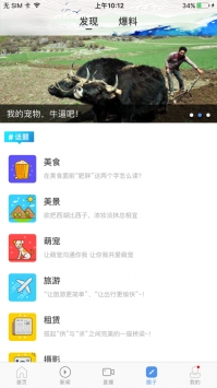 云上雅江 v3.0.5