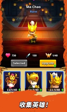 三国王朝弓手无限金币