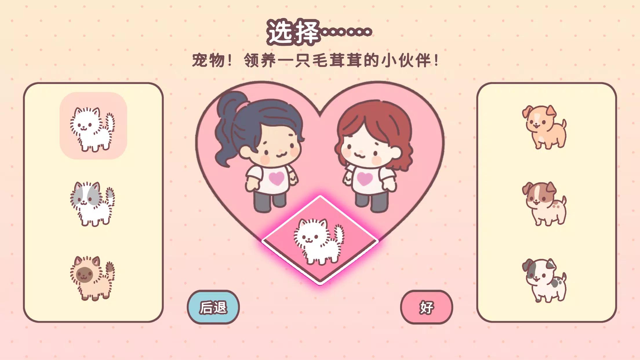 袋中爱国际服