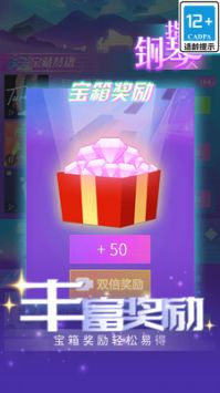 指尖钢琴 v3.0.5