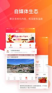 长城24小时  v1.02