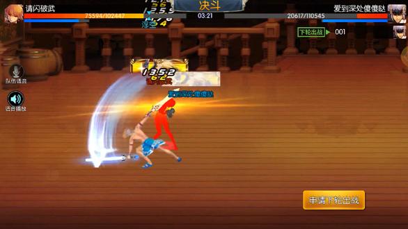 阿拉德之怒最强服