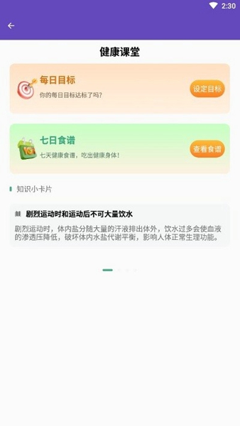 疾风清理 v1.0.0