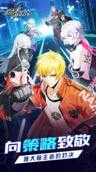 牌武者超融合战记 v4.0.5