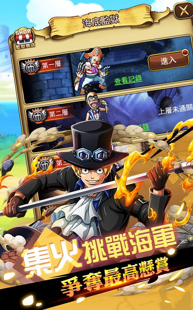 航海超新星 v0.1.6