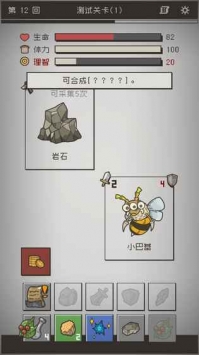 七勇者与魔王城II v3.1.5