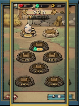 疯狂斗鸡场 v1.0.4