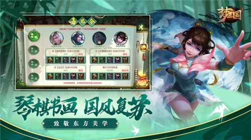 梦三国4.1 2021-03-26 10:08
