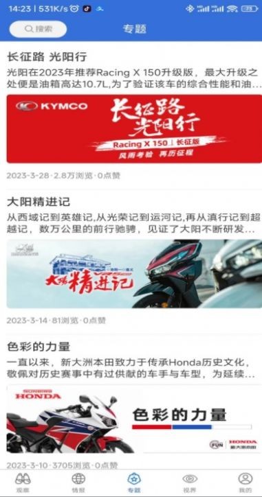 前大灯  v1.0.0