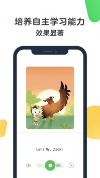 斑马AI课最新版 v2.0.5
