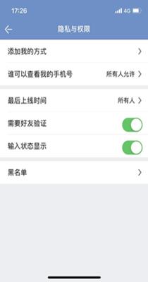 E路聊.png
