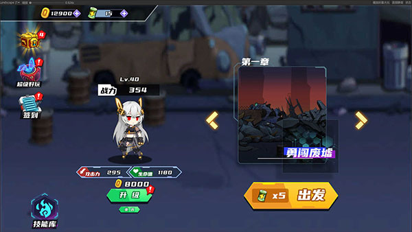 闯关王者官方正版 v1.0