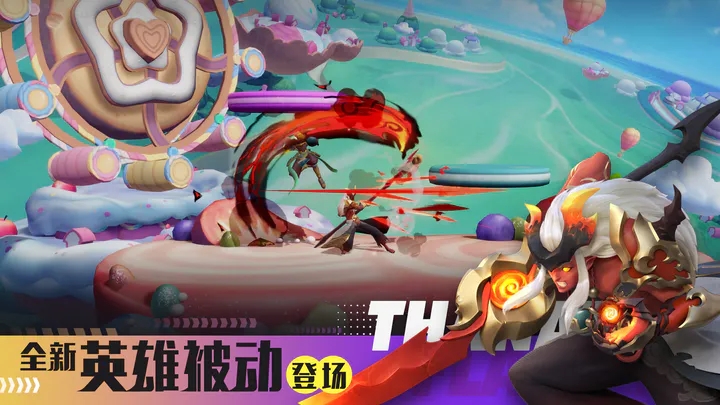 派对之星游戏 v0.9.6.55192