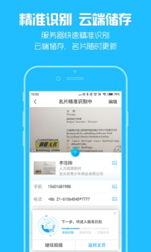 脉可寻 v3.2.5