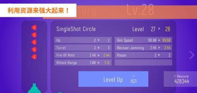 圈圈塔防 2024-06-25 15:08