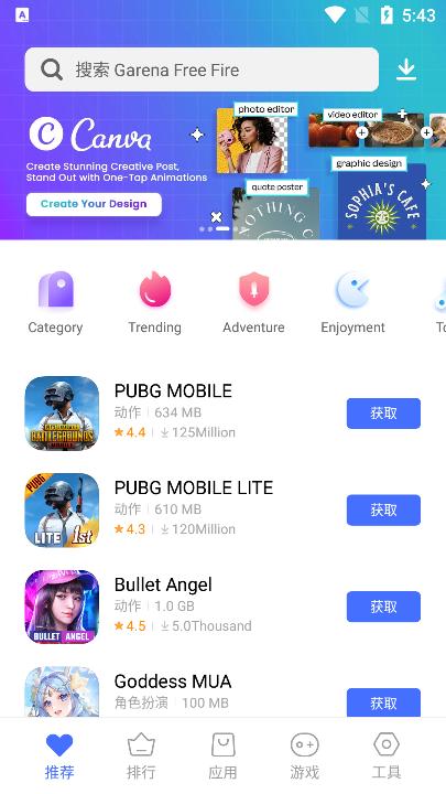 V-Appstore  v5.2.0.2