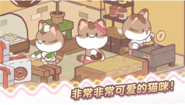 我的猫塔放置型泰坤  v1.4.11