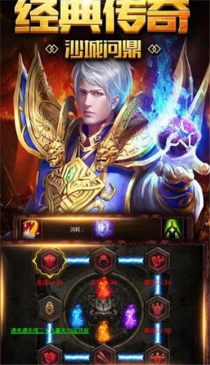 怒火一刀冰雪三职业 v1.3.707