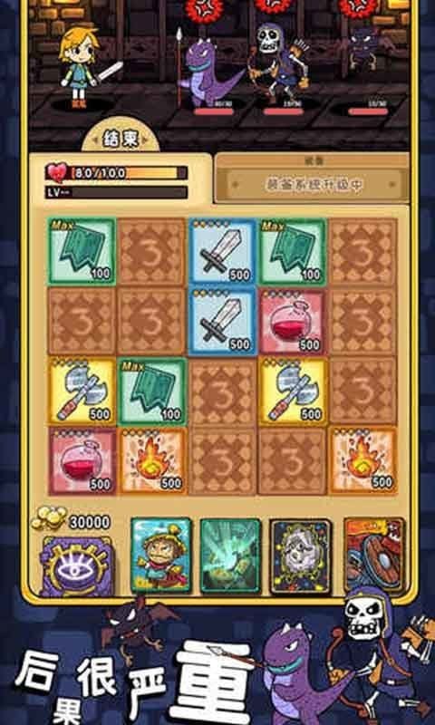 战魂铭人无限蓝晶石 v1.0.9