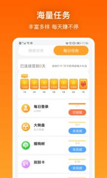 猜猜大师 v3.41.01